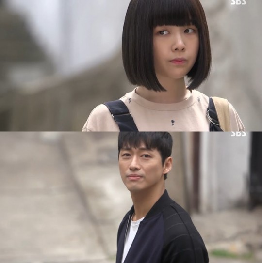 Beautiful Gong Shim Fotoğrafı