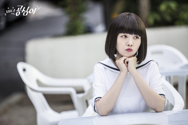Beautiful Gong Shim Fotoğrafı