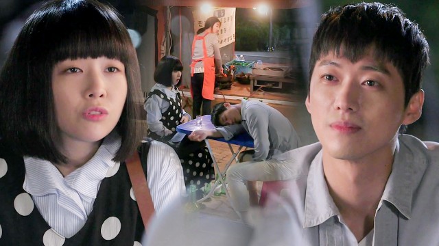 Beautiful Gong Shim Fotoğrafı