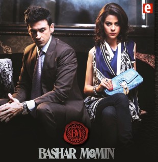 Bashar Momin Fotoğrafları 7