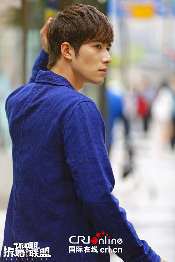 Huai jie jie zhi chai hun lian meng Fotoğrafı