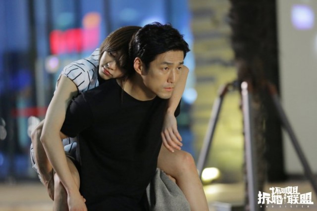 Huai jie jie zhi chai hun lian meng Fotoğrafı