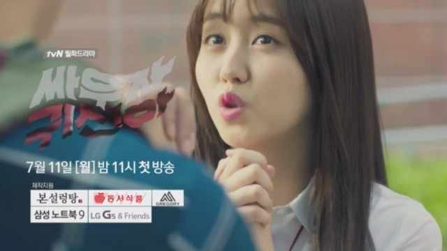 Let's Fight Ghost Fotoğrafı