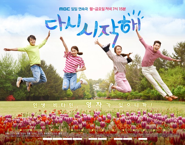 Begin Again fotoğrafı