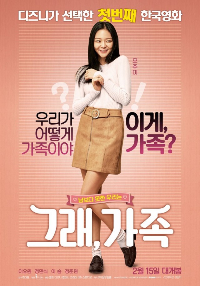 My Little Brother Fotoğrafı