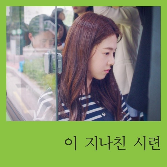 Age of Youth Fotoğrafı