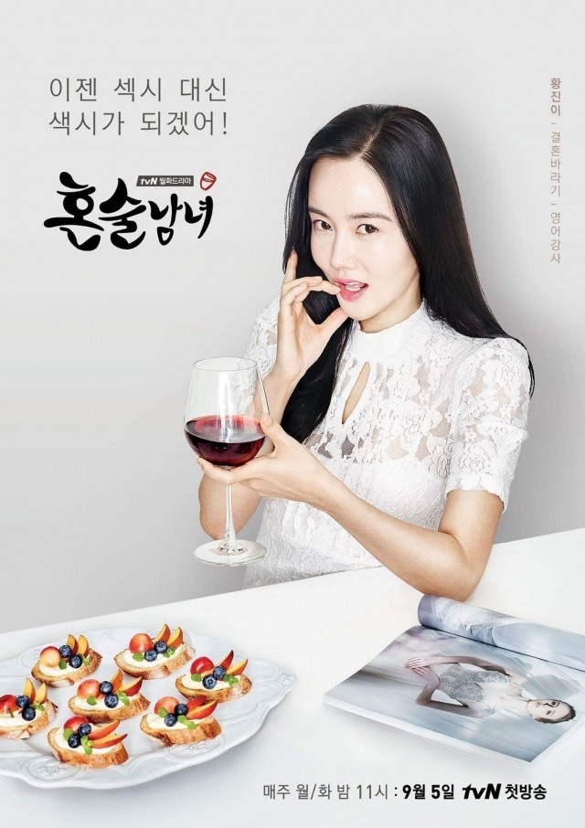 Drinking Solo Fotoğrafları 7