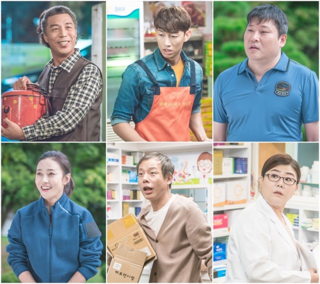 Weightlifting Fairy Kim Bok-Joo Fotoğrafı