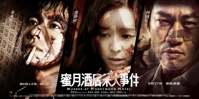 Murder at Honeymoon Hotel Fotoğrafı