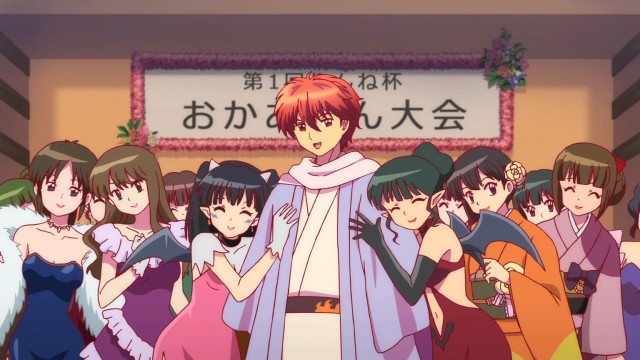 Kyoukai no Rinne Fotoğrafı