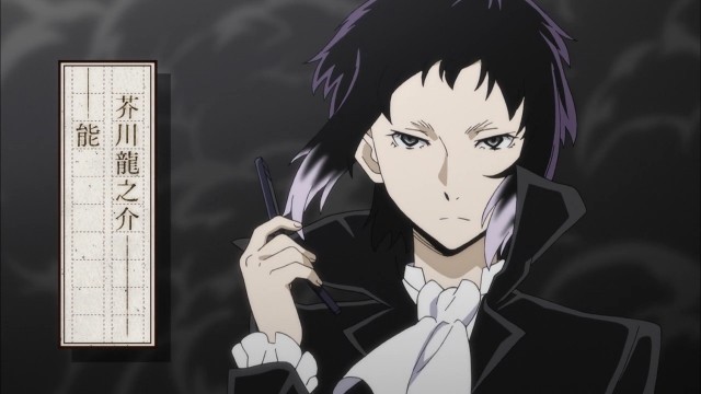 Bungou Stray Dogs Fotoğrafları 12