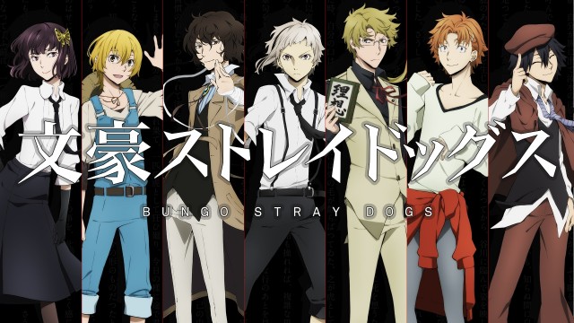 Bungou Stray Dogs Fotoğrafları 8