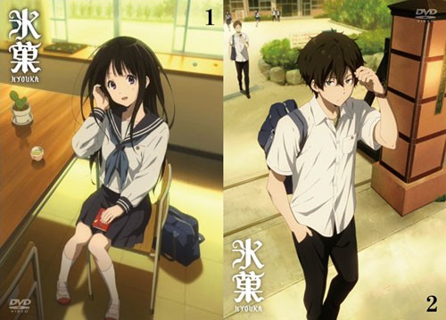 Hyouka Fotoğrafı