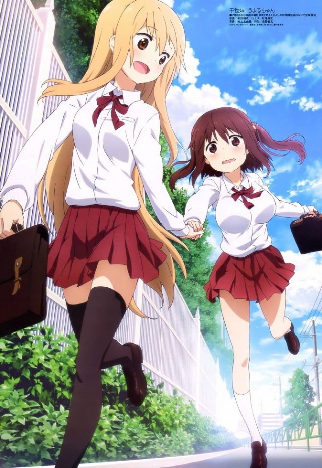 Himouto! Umaru-chan Fotoğrafı