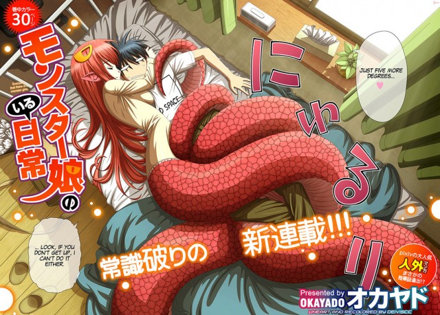 Monster Musume no Iru Nichijou Fotoğrafları 6