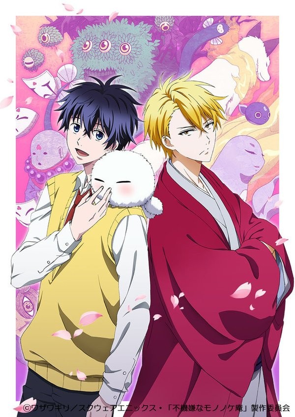 Fukigen na Mononokean Fotoğrafları 13