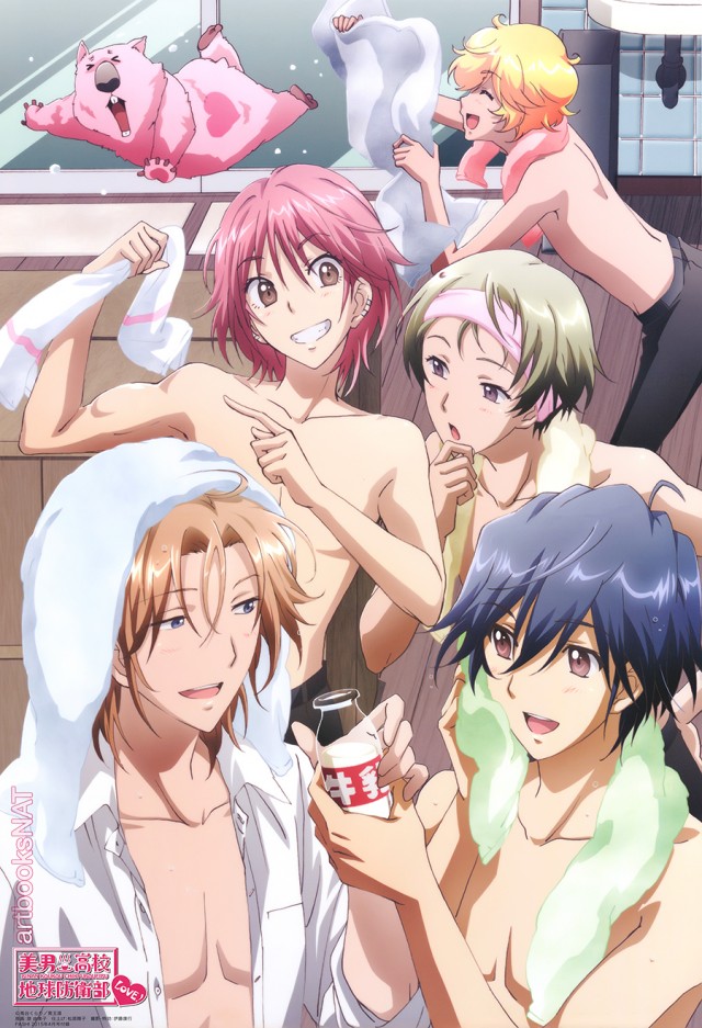 Binan Koukou Chikyuu Bouei-bu LOVE! Fotoğrafı