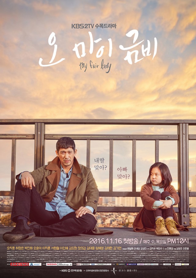 Oh My Geum-Bi Fotoğrafları 2