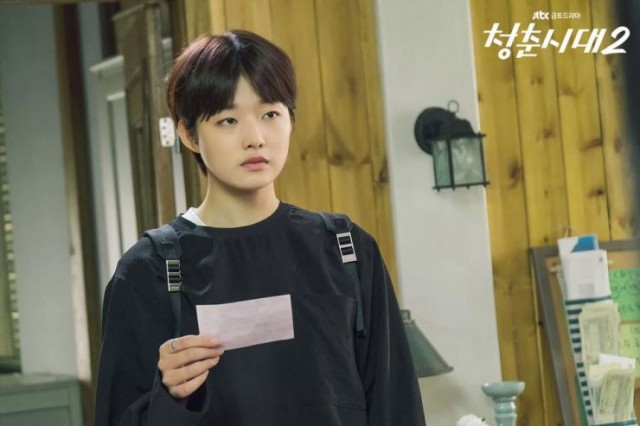 Age of Youth Fotoğrafı