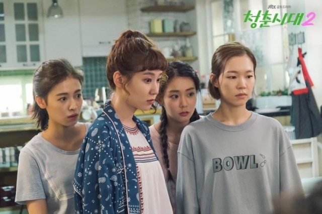 Age of Youth Fotoğrafı