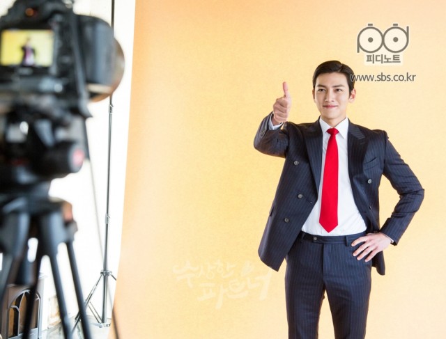 Suspicious Partner Fotoğrafı