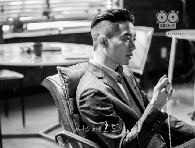 Temperature of Love Fotoğrafı