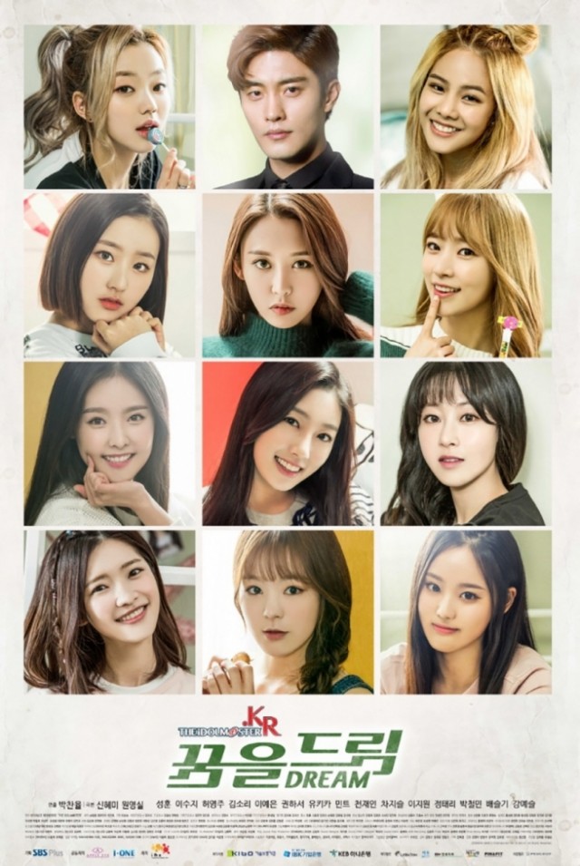 The Idolmaster KR fotoğrafı