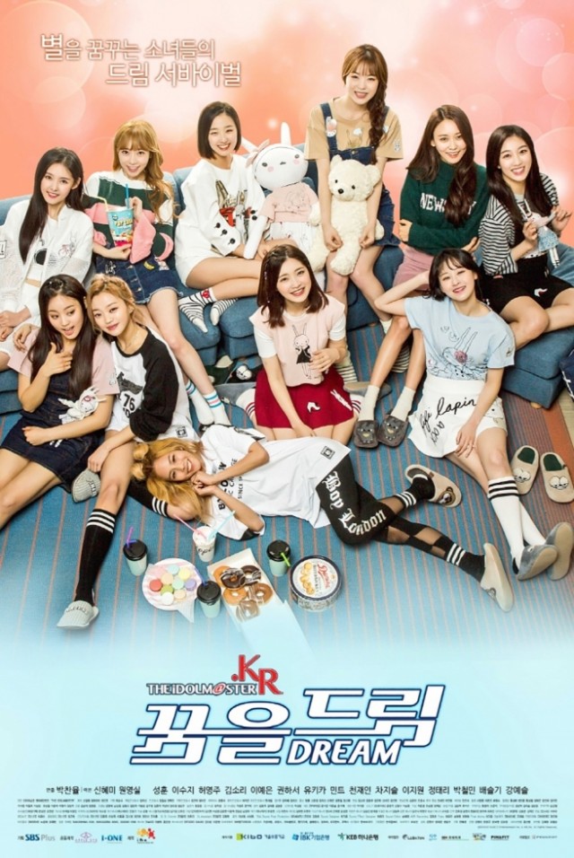 The Idolmaster KR Fotoğrafı