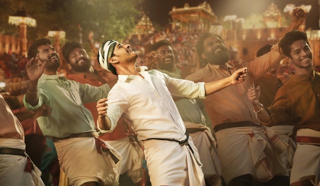 Bharath Ane Nenu Fotoğrafı