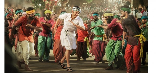 Bharath Ane Nenu fotoğrafı