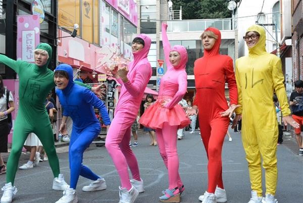 Harajuku Denier Fotoğrafı
