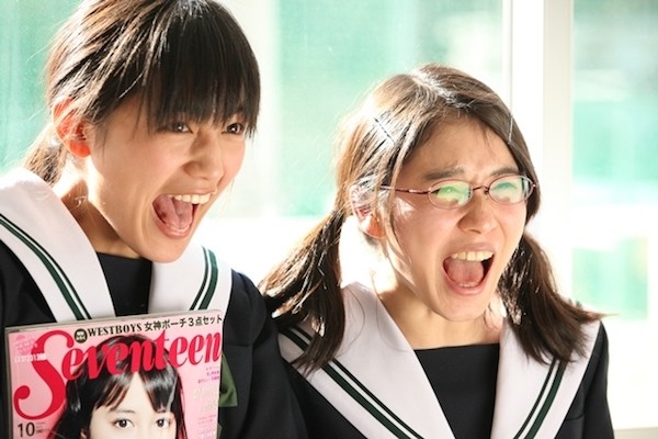 Screaming Class Fotoğrafı