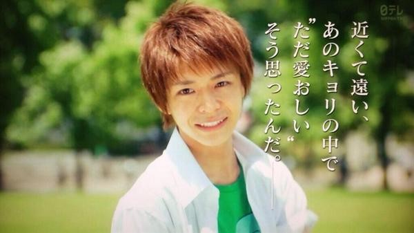 Close Range Love: Season Zero Fotoğrafı