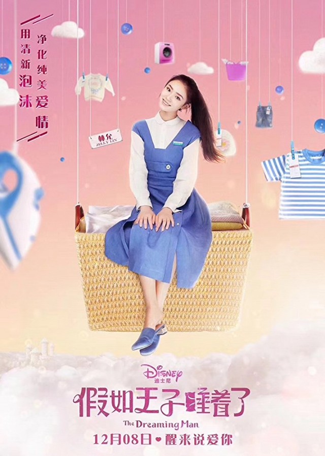 The Dreaming Man Fotoğrafı