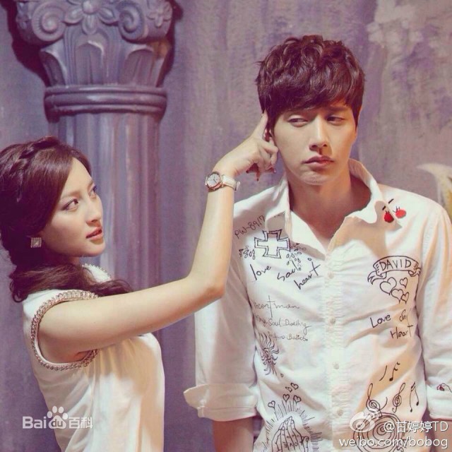 Love's Relativity Fotoğrafı