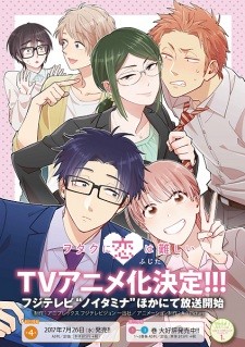 Wotakoi: Love Is Hard for Otaku Fotoğrafları 3