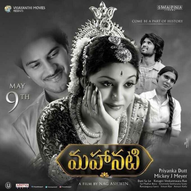 Mahanati fotoğrafı