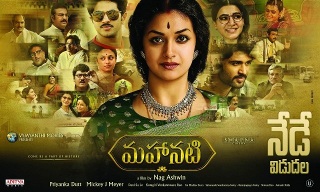 Mahanati Fotoğrafları 3