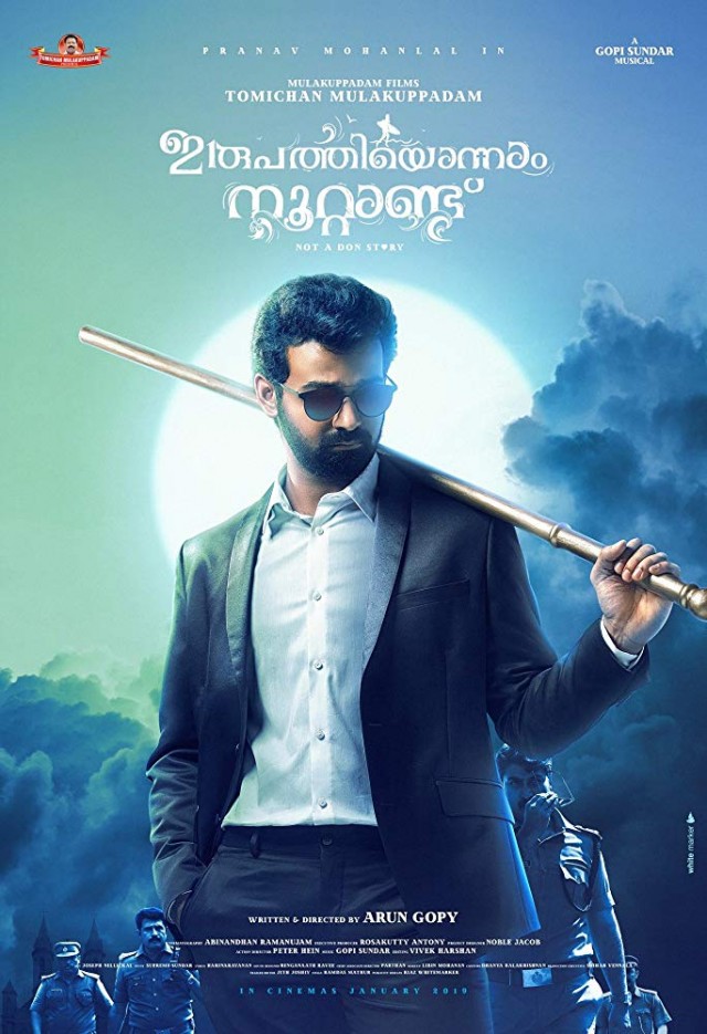 Irupathiyonnaam Noottaandu Fotoğrafları 1