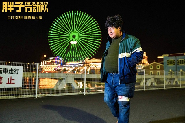 Şişman Harekât Timi Fotoğrafı