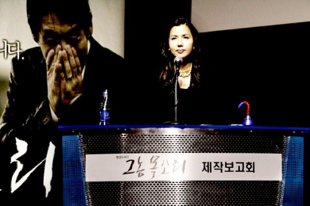 Voice of a Murderer Fotoğrafı
