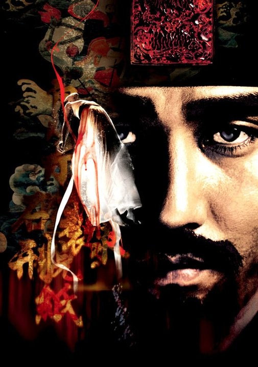 Blood Rain Fotoğrafı