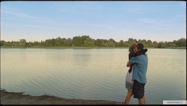 Kan Gölü Fotoğrafı