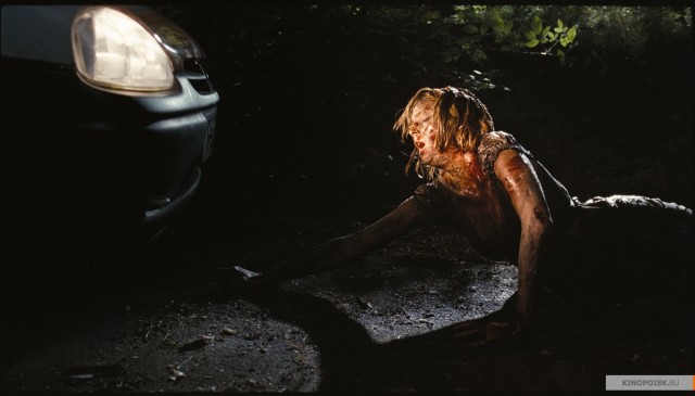 Kan Gölü Fotoğrafı