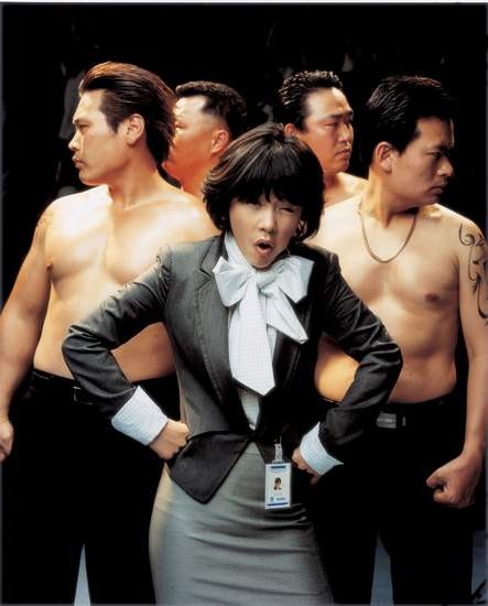 Aman Tanrım! Fotoğrafı