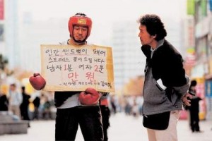 Crying Fist Fotoğrafı