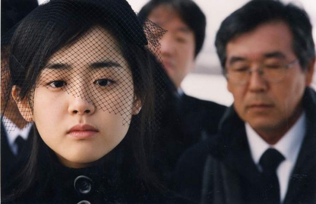 Love Me Not Fotoğrafı