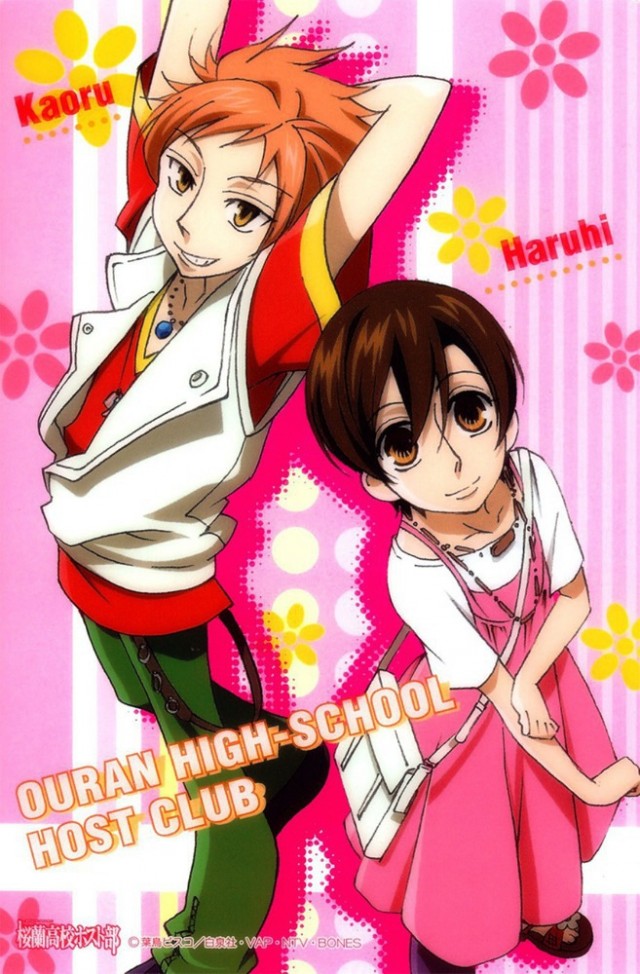 Ouran High School Host Club Fotoğrafları 13