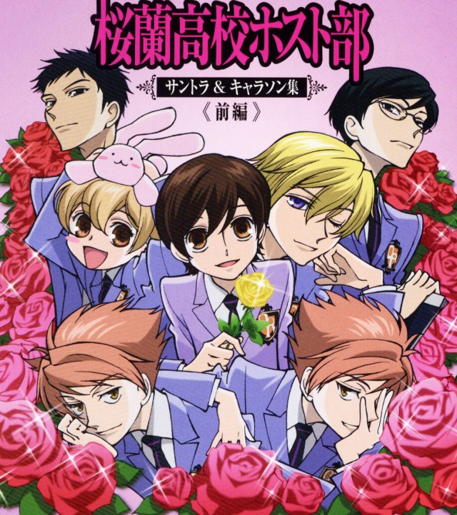 Ouran High School Host Club Fotoğrafı
