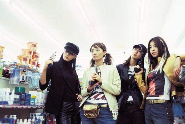 A.F.R.I.K.A. Fotoğrafı